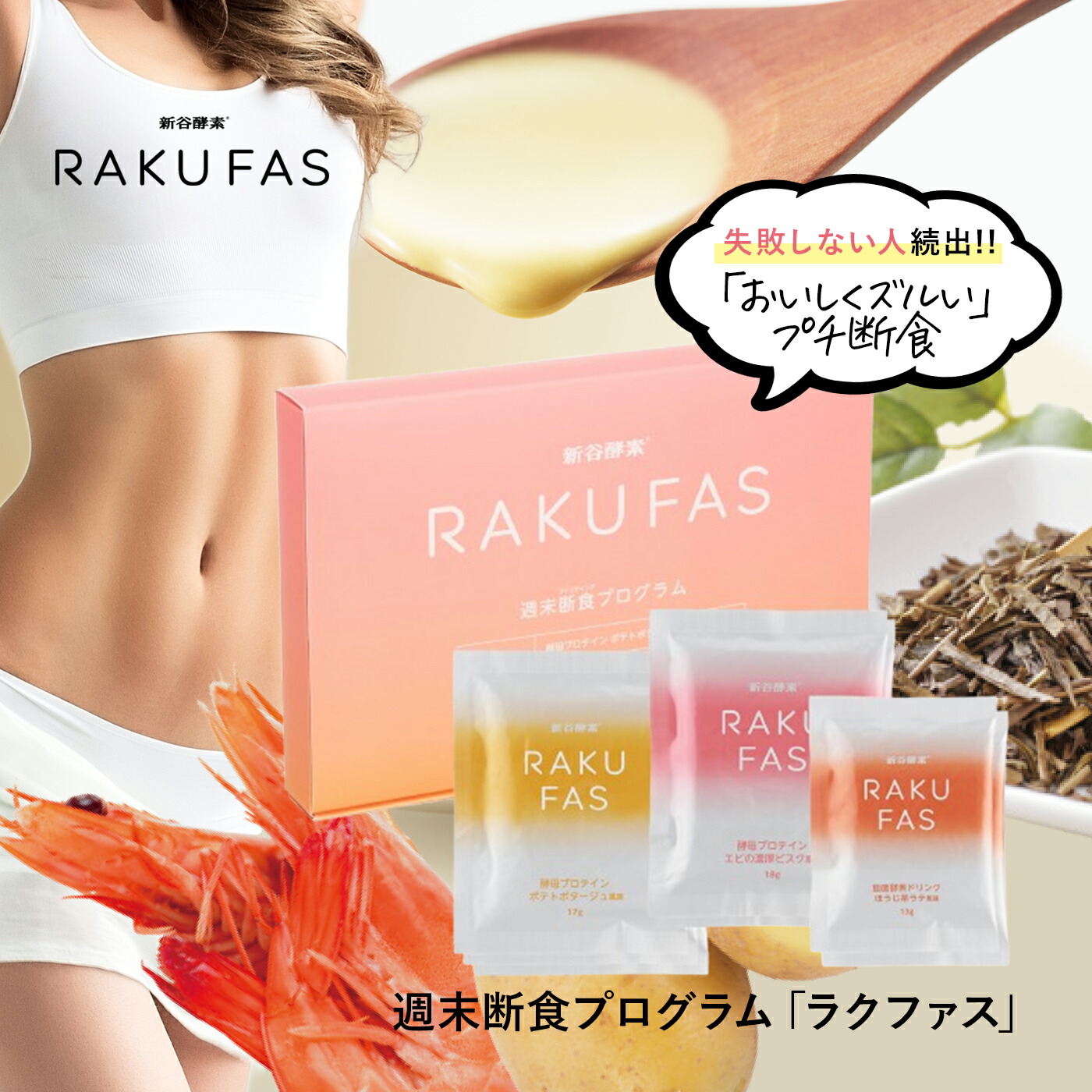 ③【ＧＢワンデイクレンズセット】断食ファスティングダイエット 楽天市場】ワンデイ クレンズ セット ( 約7日分 ) GB 1DAY GREEN