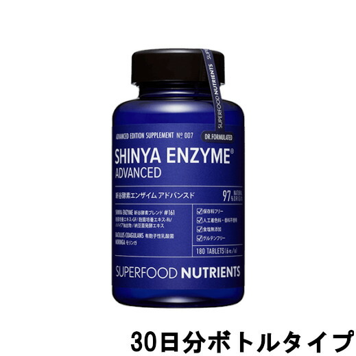 楽天市場】SUPERFOOD NUTRIENTS No.002 / NMN 15000 PREMIUM