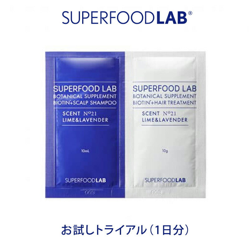 サシャワン ヘアバリア フレグランスミスト 50ml お試しのみ