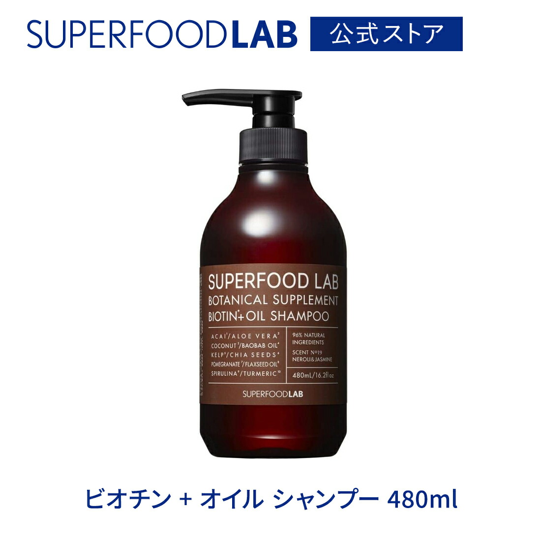 楽天市場】＜11～12月入荷予定＞【サシャワン】 ヘアバリア フレグランスミスト 50ml / ヘア用フレグランス :  【公式】新谷酵素／SUPERFOOD LAB