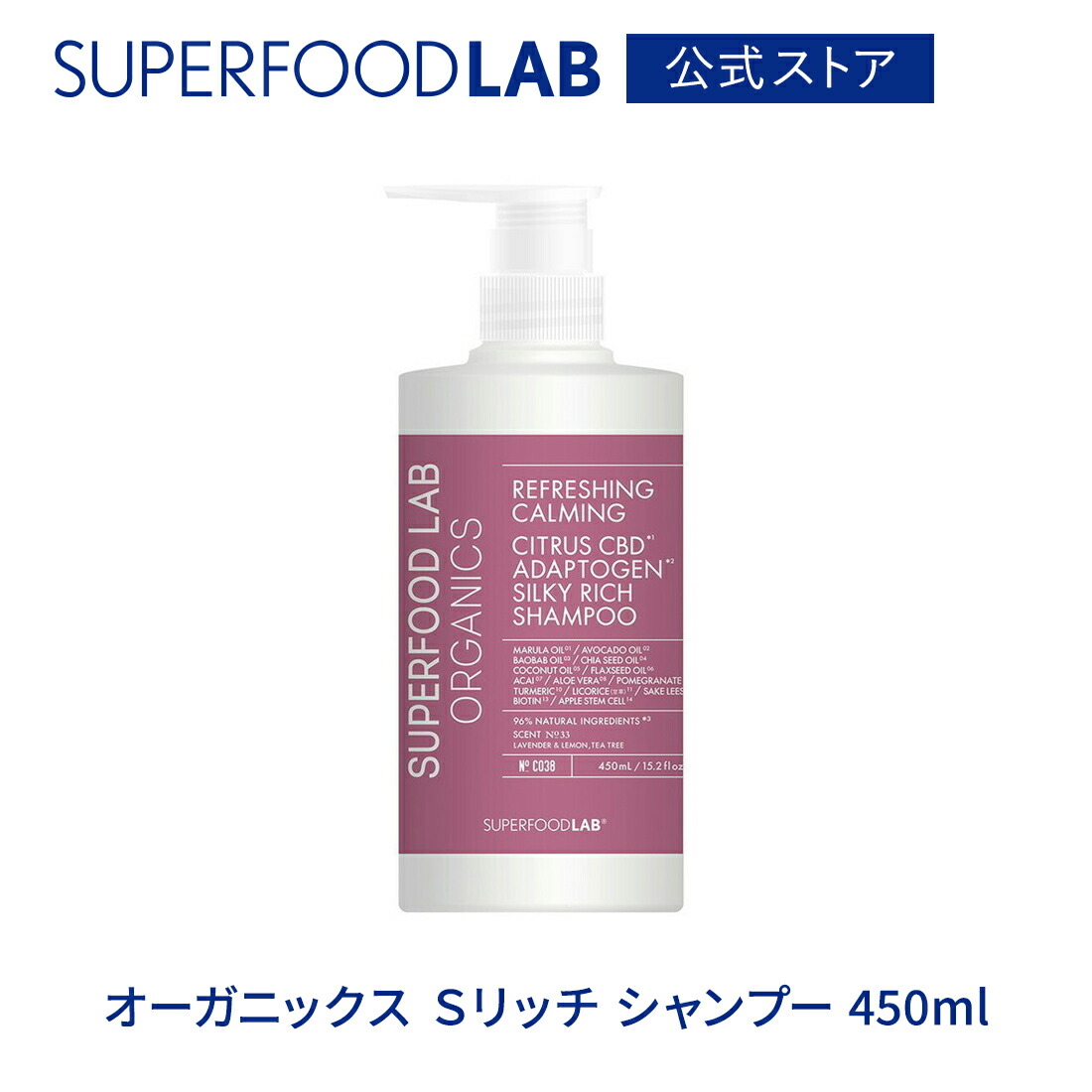 楽天市場】【サシャワン】 ヘアバリア フレグランスミスト 50ml