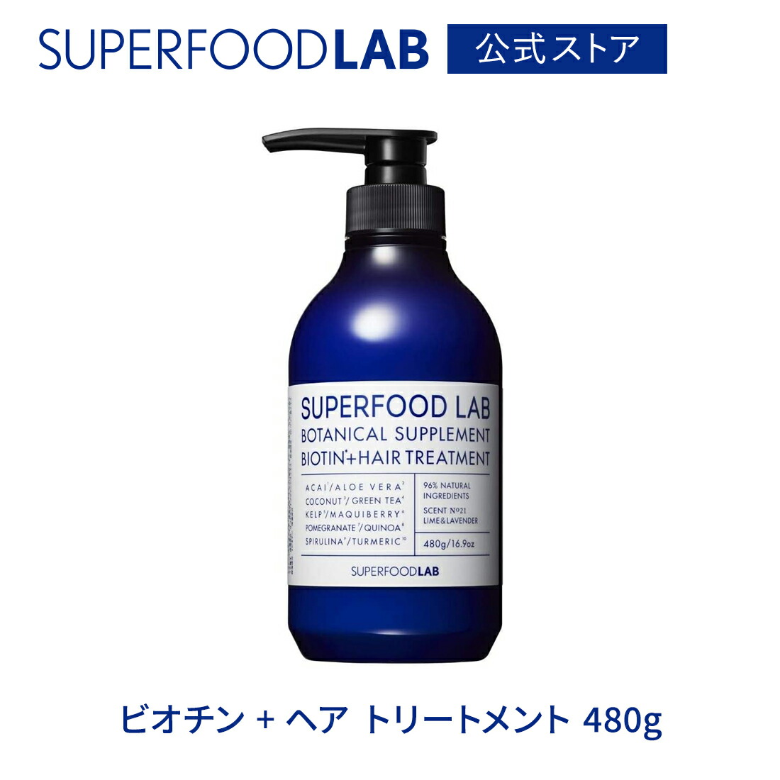 shinyakoso_sl2020010.jpg