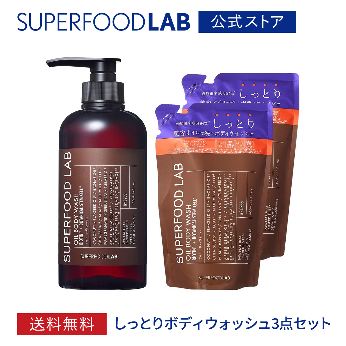 楽天市場】【サシャワン】 ヘアバリア フレグランスミスト 50ml