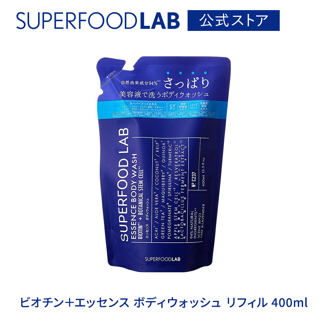 楽天市場】SUPERFOOD LAB オーガニックス Sリッチ シルキーリッチ