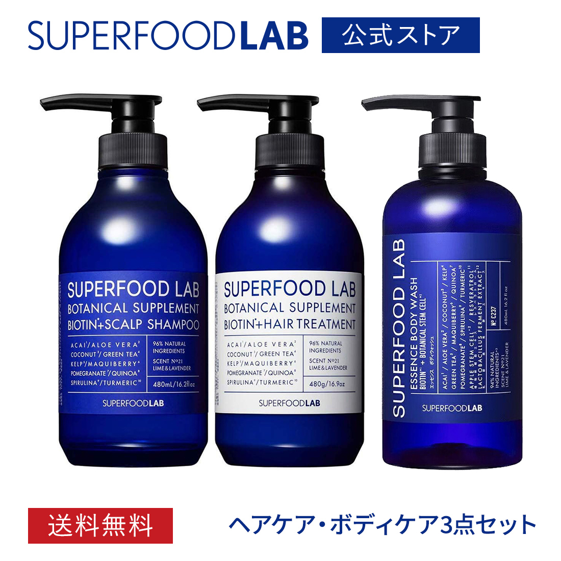 【楽天市場】SUPERFOOD LAB オーガニックス Sリッチ シルキー 