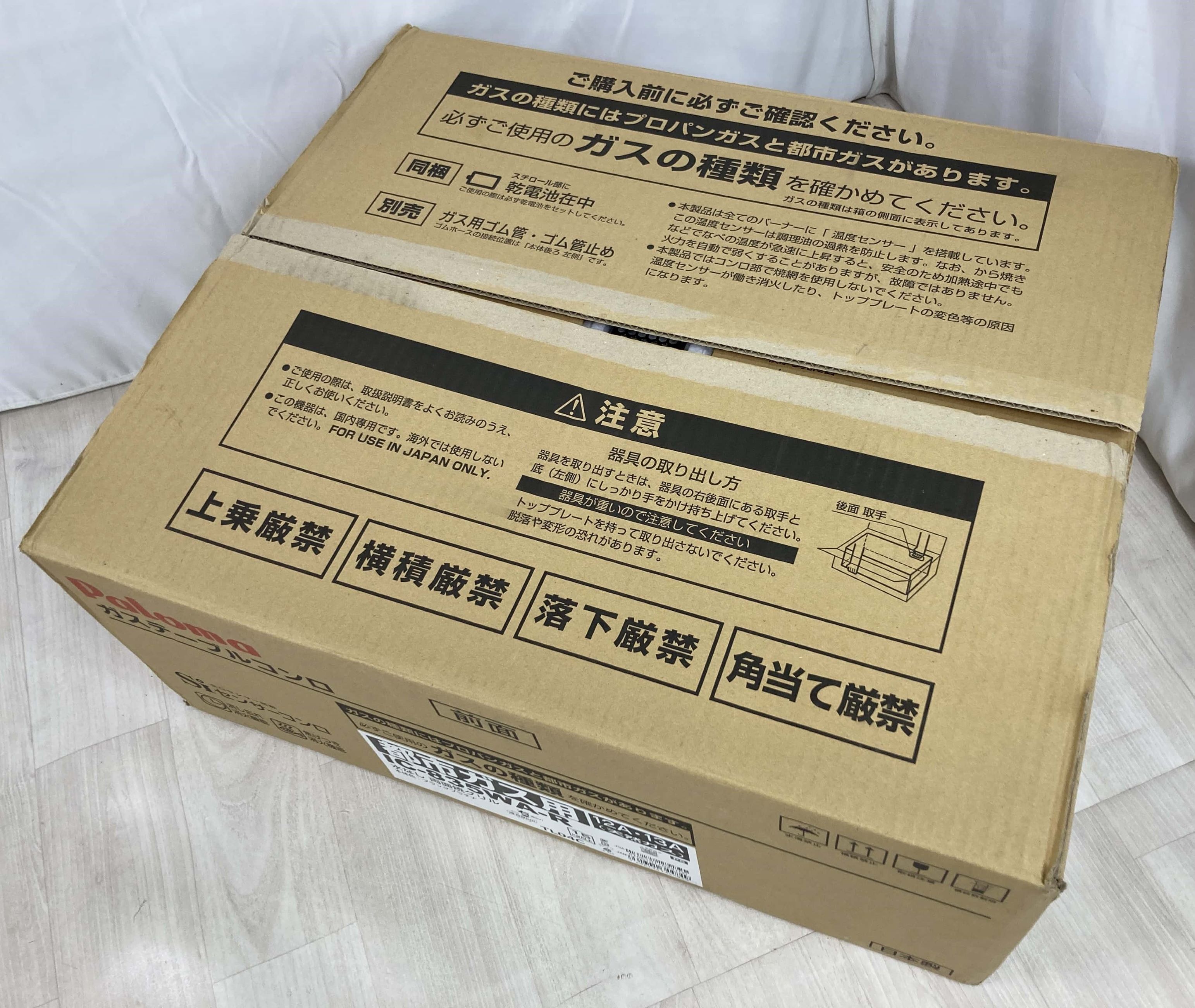 1015【新品/未使用】【激安】【23年製】ガスコンロ【IC-835WA-R】【送料無料】2口【水無両面焼き】パロマ【都市ガス用】ホーロー【強バーナー右】ガスレンジ