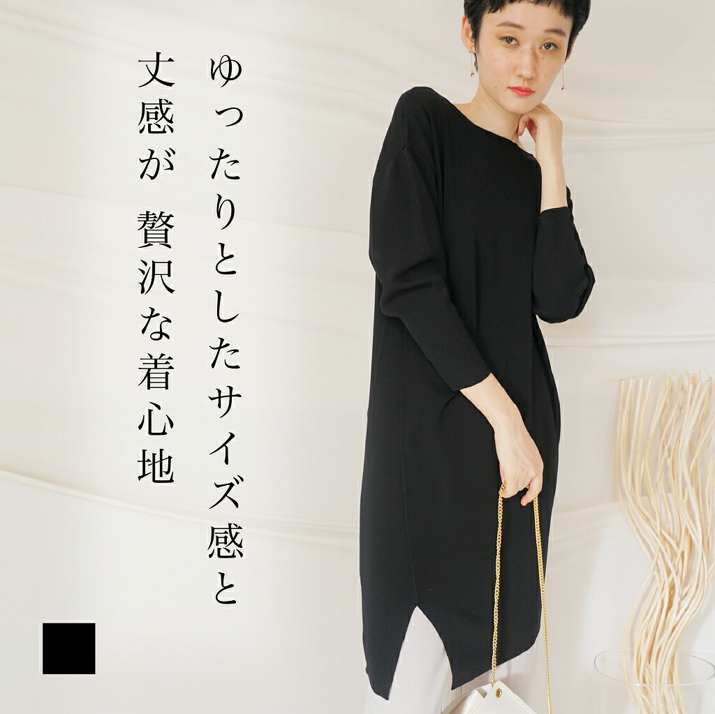 ゆったりスリットワンピース ワンピース 楽天お買い物マラソン クーポン 夏ワンピ ブラックワンピ 大人カジュアル Fashfren 送料無料 ゆったりスリットワンピース Fashfren ワンピース 大人 シンプル 定番 きまわし ブラック フォーマル ゆとり ゆったり 体形カバー