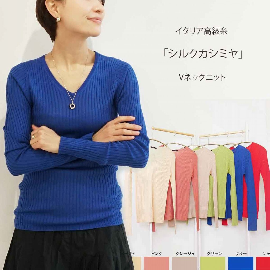 楽天市場】シルクカシミヤリブタートルニット タートルネック