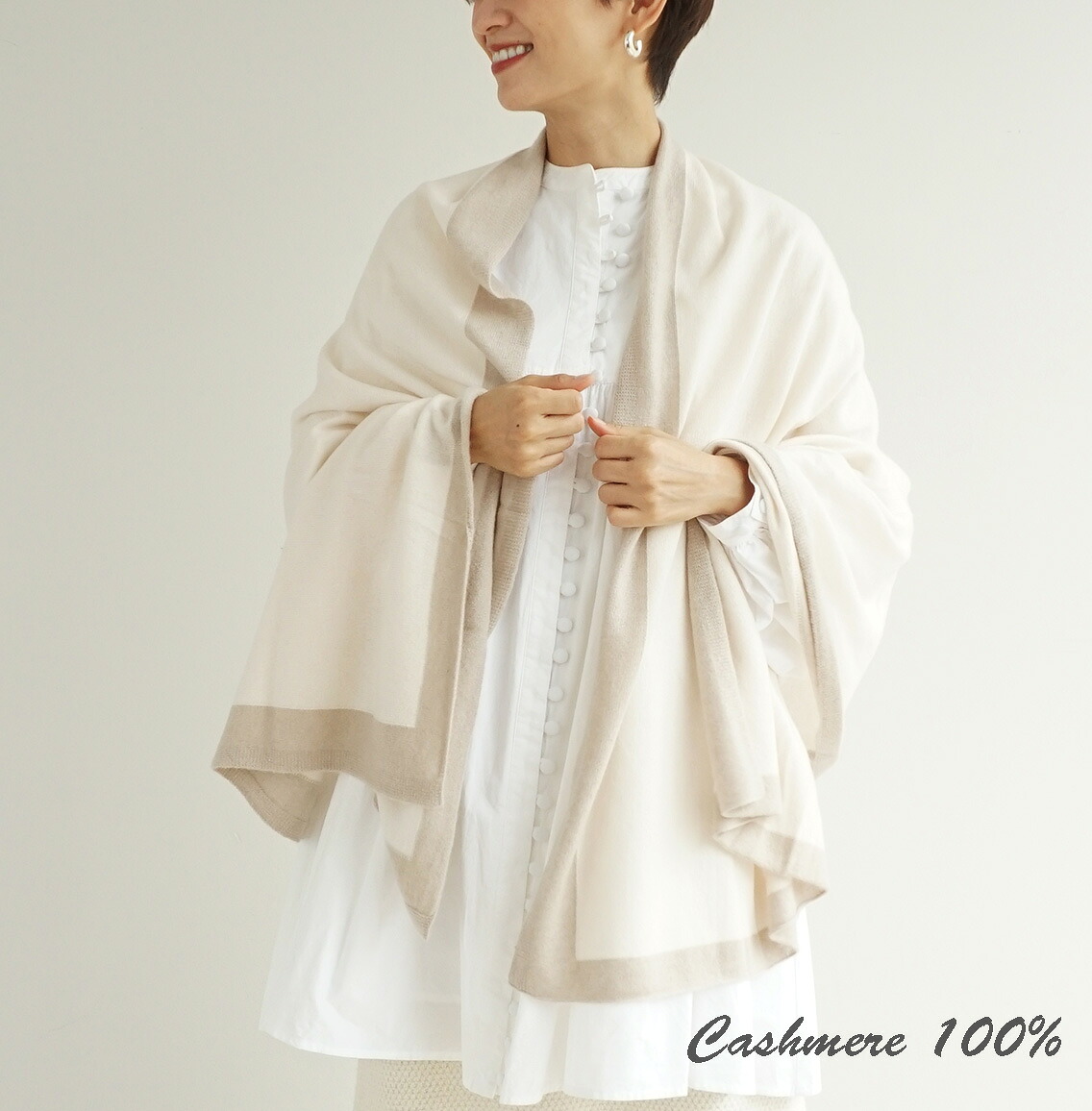 大判カシミヤ100%ニットストール 小物 マフラー ストール 大判 贈り物 プレゼント ギフト カシミヤ カシミア お誕生日 祝い事 ひざかけ 羽織 グレー ベージュ|FASHFREN