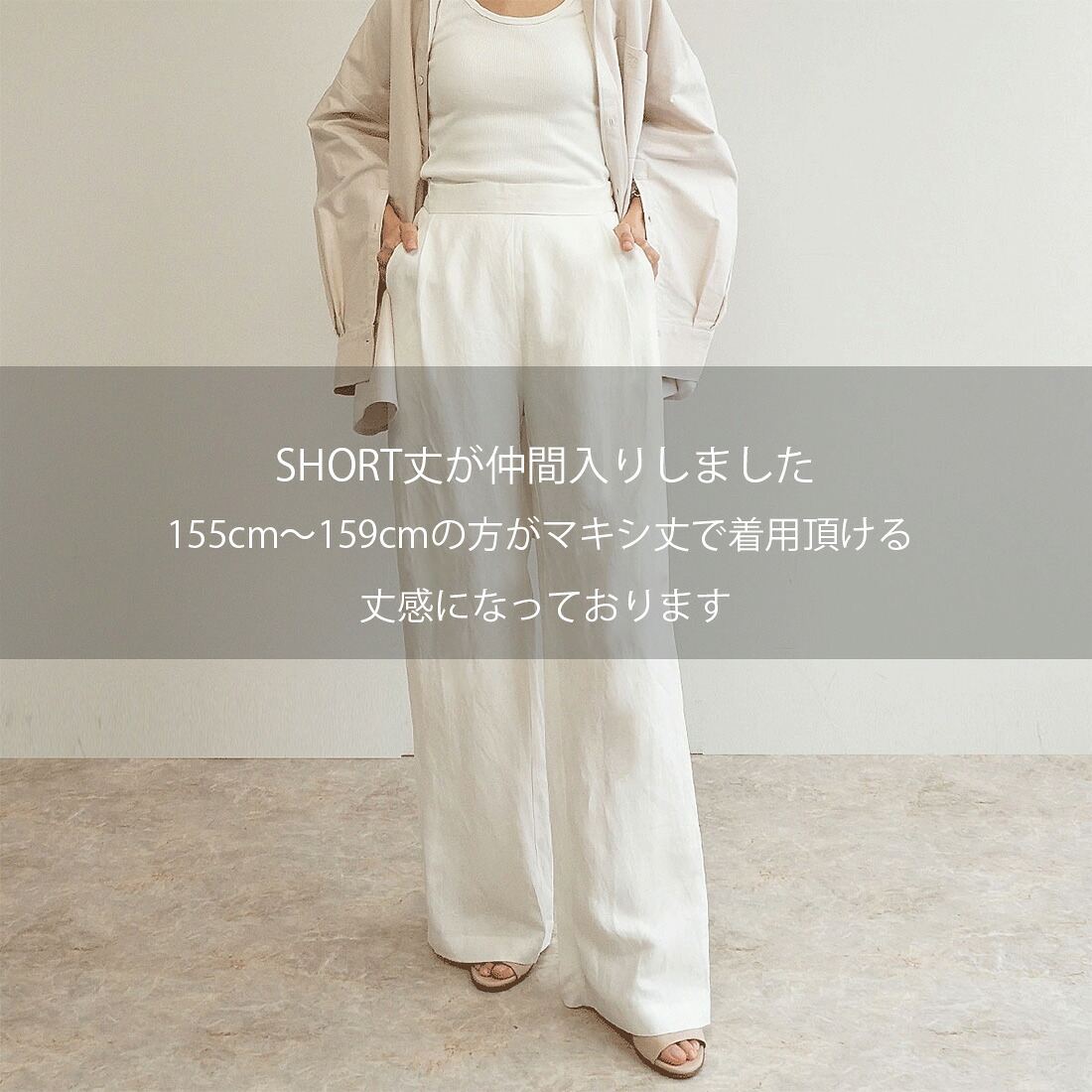 ROOMの投稿商品