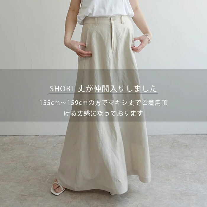 ROOMの投稿商品