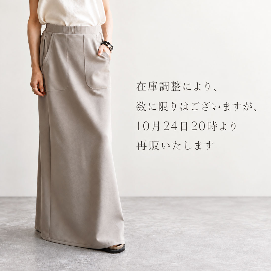 ROOMの投稿商品