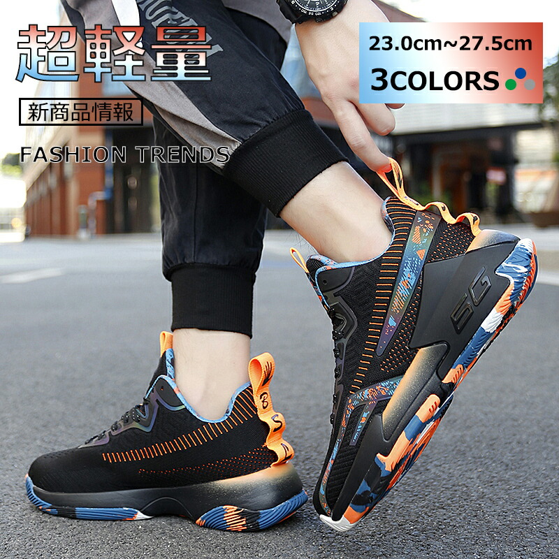 国内送料無料 メンズ シューズ ローカット ブラック ホワイト カジュアル スニーカー おしゃれ 軽量 通学 シンプル 大きいサイズ スポーツ ネイビー 通勤 スリッポン ランニングシューズ 厚底 歩きやすい ランニング Whalestale Com Fj