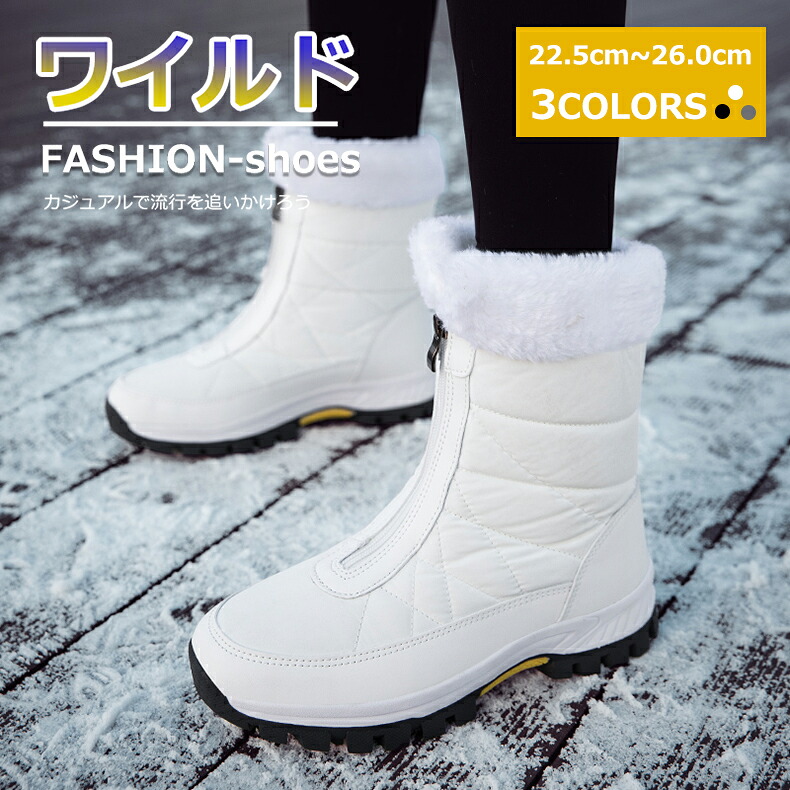 【マラソン全店2倍!☆特価5998円！】スノーシューズ レディース スノーブーツ 長靴 サイドジップ 紐靴 冬 雨 雪 綿靴 雪靴 撥水 滑りにくい ウィンターブーツ アウトドア 靴 あったか ブーツ 暖かい ショート丈 防水 防寒 保暖 滑りにくい トレッキングブーツ