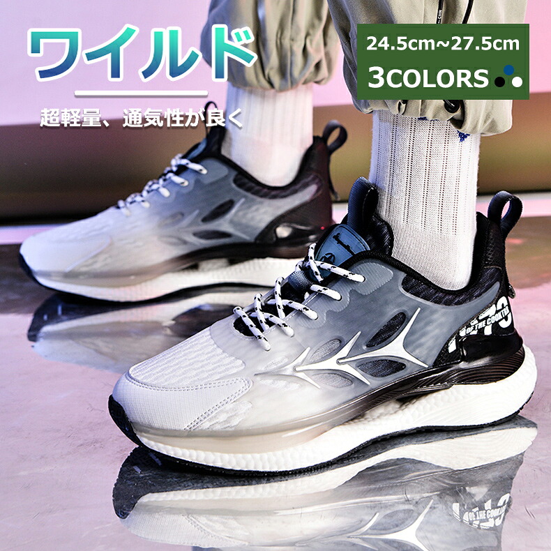 【マラソン全店2倍!☆特価7998円！】スニーカー シューズ メンズ レディース トレーニングシューズ ウォーキングシューズ スポーツシューズ ブラック 疲れにくい スリッポン 通勤 カラー 超軽量 ファスナー ソール white 踵痛 サイドジップ メッシュ