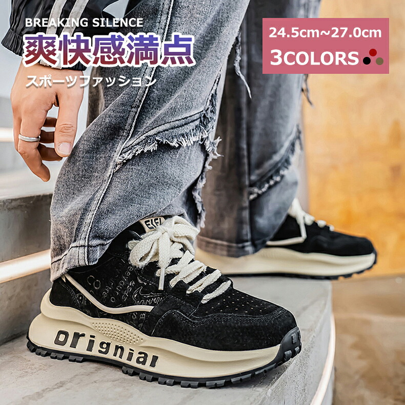 【DEAL50％還元+1500円クーポン】 スニーカー シューズ メンズ トレーニングシューズ レースアップシューズ スリッポン 通勤 ホワイト かわいい ソール シニア 快適 蒸れにくい ナースシューズ 大きいサイズ 防滑 長時間 4e幅 紐靴 パワークッション クッション性