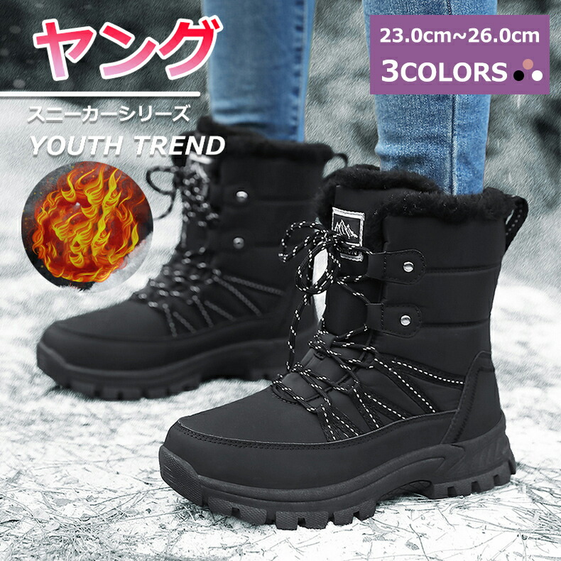 【マラソン全店2倍!62%off!☆特価5998円！】スノーシューズ スノーブーツ レディース メンズ ショートブーツ 靴 保温 裏起毛 ウインターブーツ コンフォート 裏ボア 男の子 園芸ブーツ ルームシューズ ファッション 耐水 雪対策 マジックテープ 撥水防水