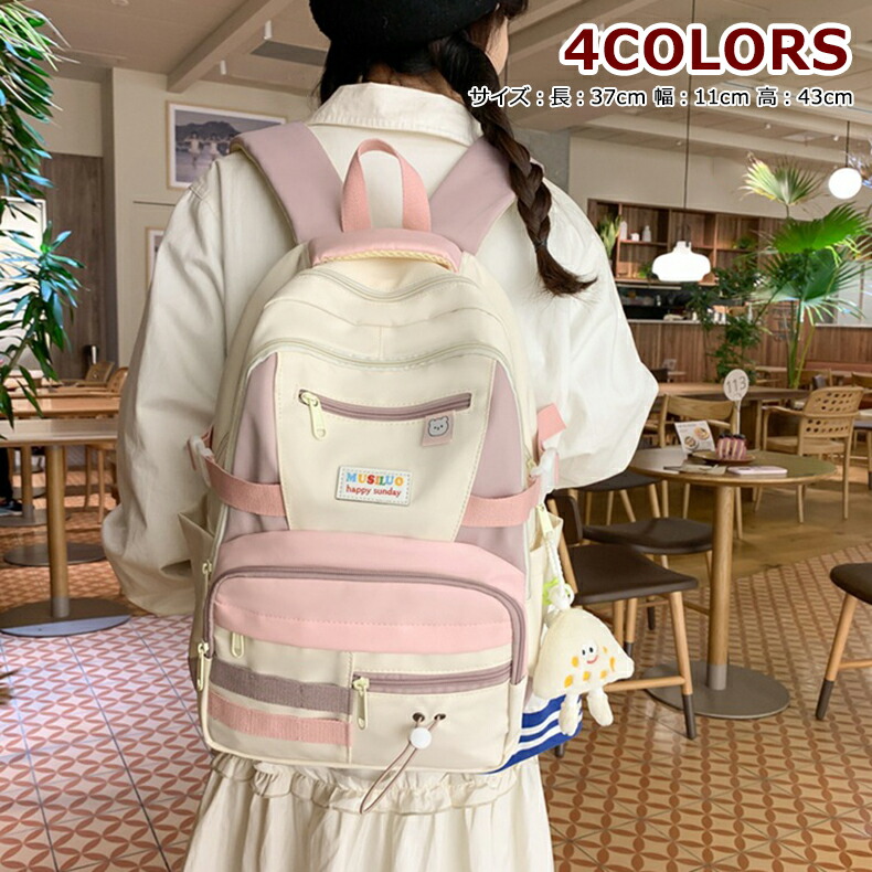 【楽天市場】【楽天SS限定☆特価3998円！】リュック レディース リュックサック メンズ 通勤 バッグ 撥水 大学生 パソコン 出張