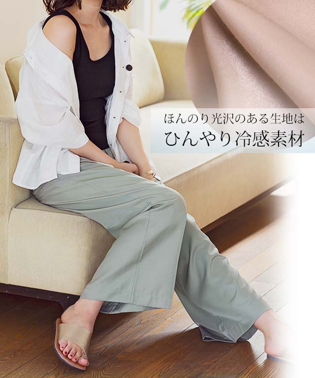 Sale メール便送料無料 パンツ ワイドパンツ レディース サテン ツイル ひんやり 冷感 テロテロ てろてろ 上品 光沢 楽ちん きれいめ ウエストゴム 大人 ロングシーズン ツイルサテンワイドパンツ 0513 最大87 オフ