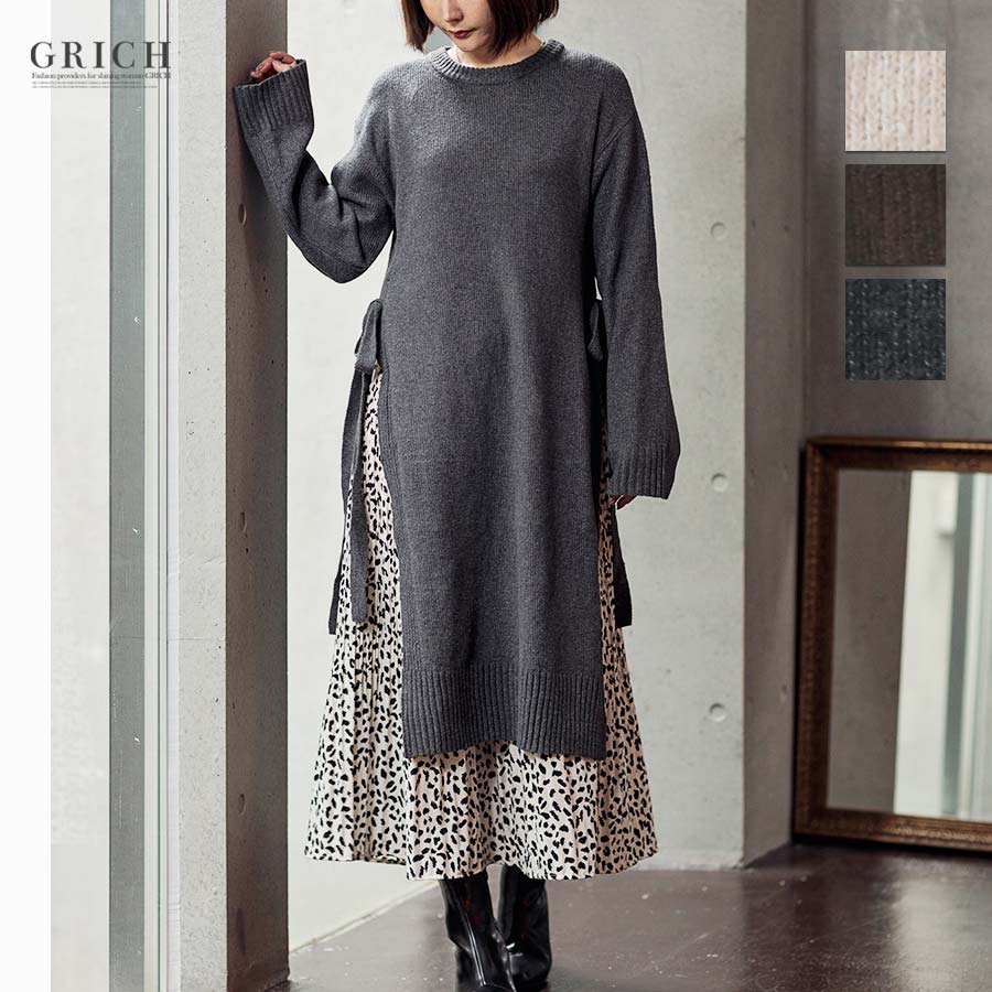 楽天市場 ワンピース ニットワンピース 長袖 ロング 膝下 ひざ下 重ね着 レイヤード サイド スリット カット 横開き 1040 Growing Rich