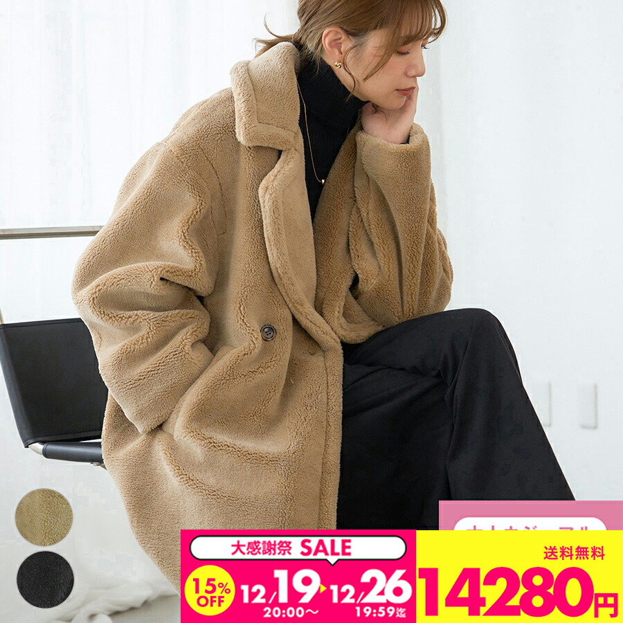 楽天市場】MAX MARA マックスマーラ ファーコート TEDDY テディ