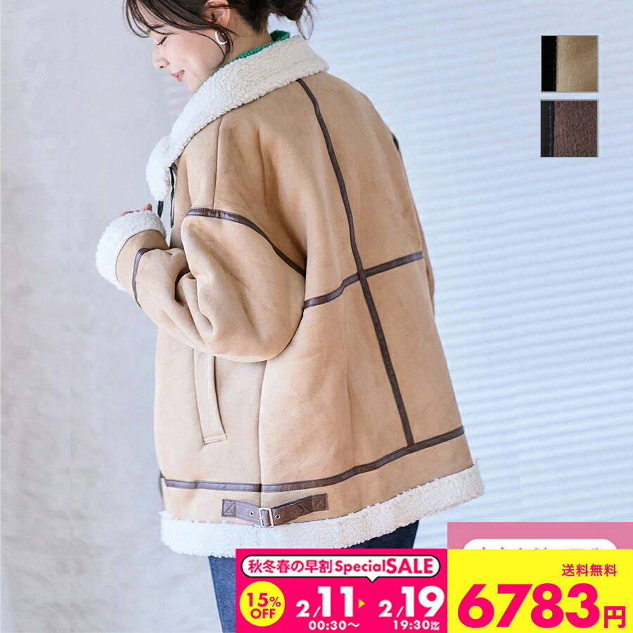 楽天市場】ネックベルトパイピングデザインボアブルゾン [K986