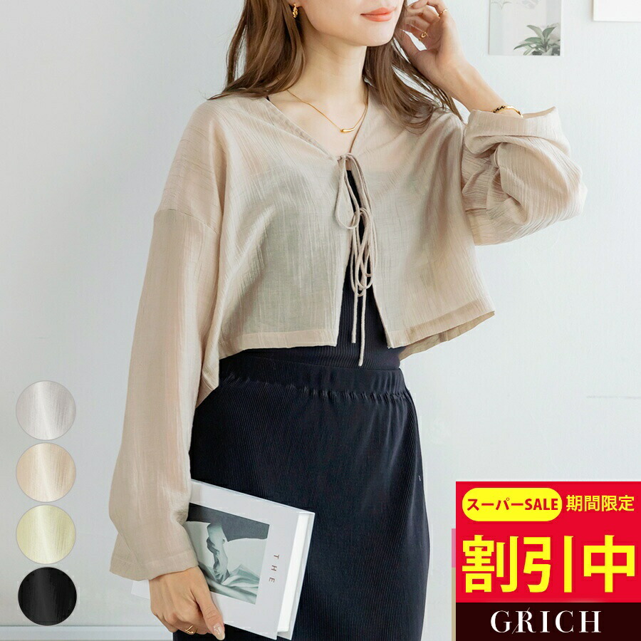 楽天市場】[スーパーSALE][半額] シアーシャツ レディース