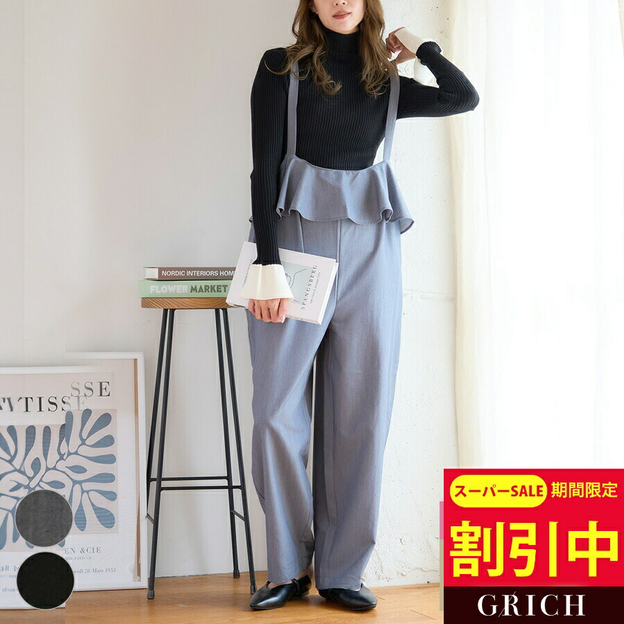 ちびすけ☆2wayサルエルハイウエストサロペットパンツ☆ミリタリスタイル☆ ちびすけ☆2wayサルエルハイウエストサロペットパンツ☆ミリタリ