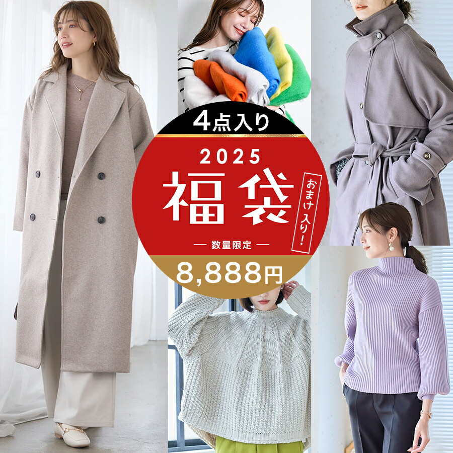楽天市場】福袋 2025 訳あり福袋【春夏 秋冬 トップス3点+おまけ1点