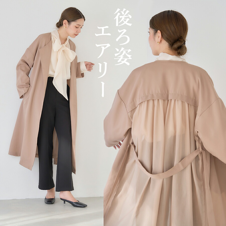 スプリングコート パイピング 切替 バイカラー 春コート r4-9 スプリングコート パイピング 切替 バイカラー 春コート r4-9