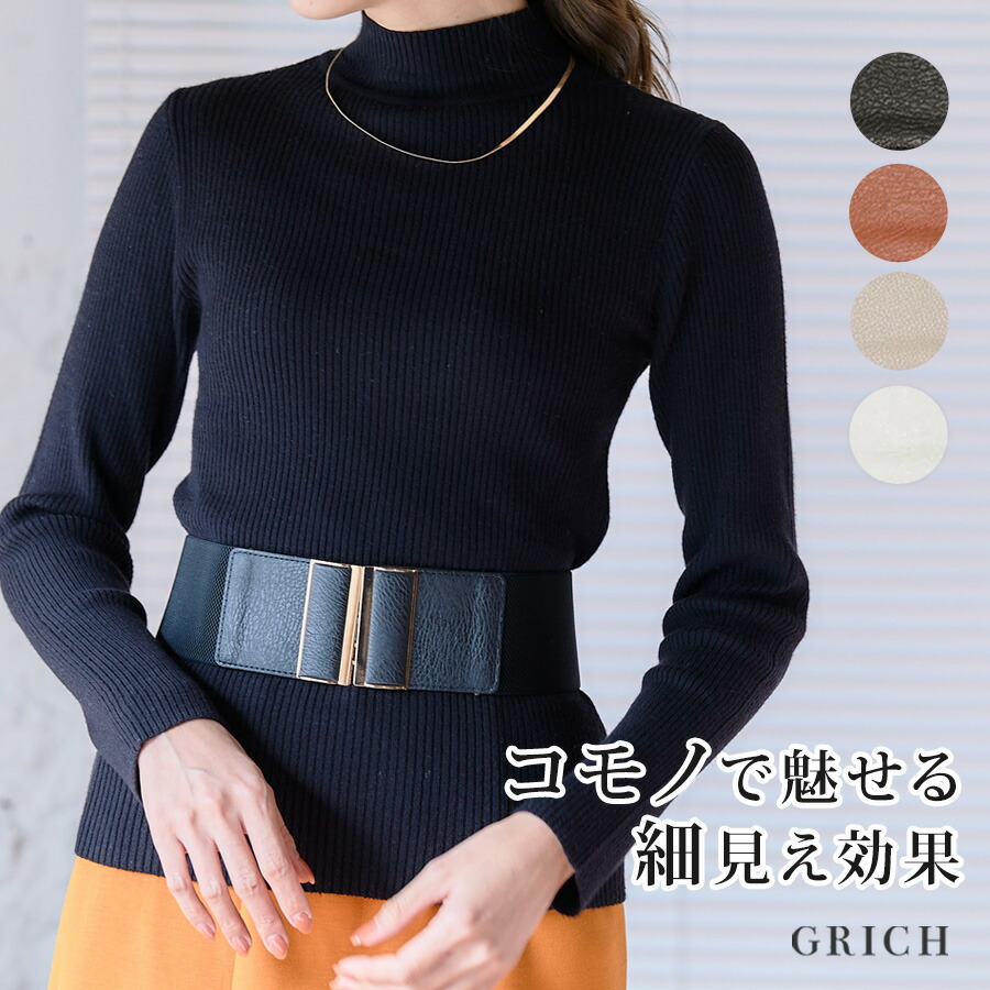 楽天市場】[カラー：ブラック] ベルト レディース 太 太バックル