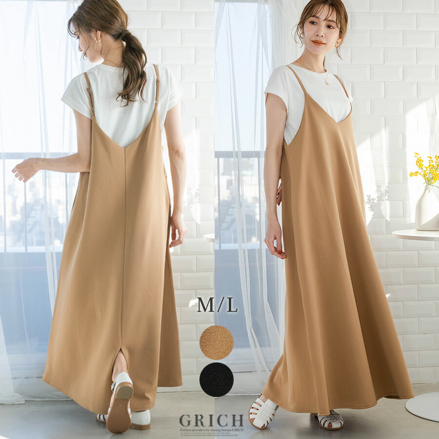 楽天市場】【スーパーSALE】vネック キャミソールワンピース [シワに