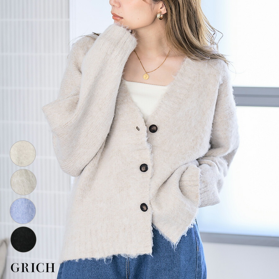 【SALE】カーディガン 厚手 レディース [手触り◎ アルパカタッチの厚手ニット] トップス 秋冬 冬 シャギーニット アルパカタッチ オーバーサイズ ゆったり セーター ウール 黒 服 着痩せ G-RICH [230257]宅 4,545円