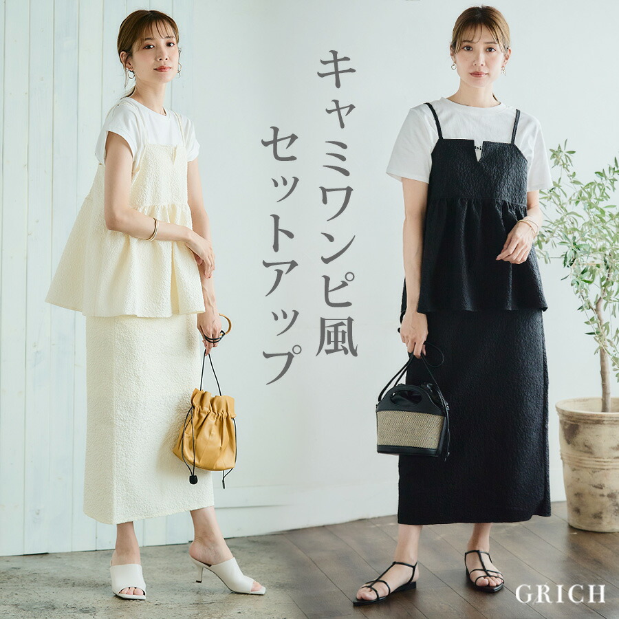 楽天市場】 ノースリーブトップス×ショートパンツSET [E2119