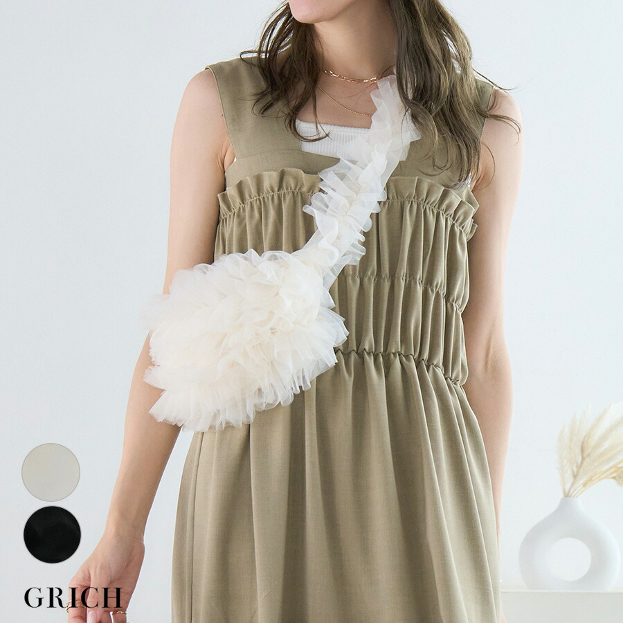 楽天市場】 チュール フリル バッグ レディース シアー 透け