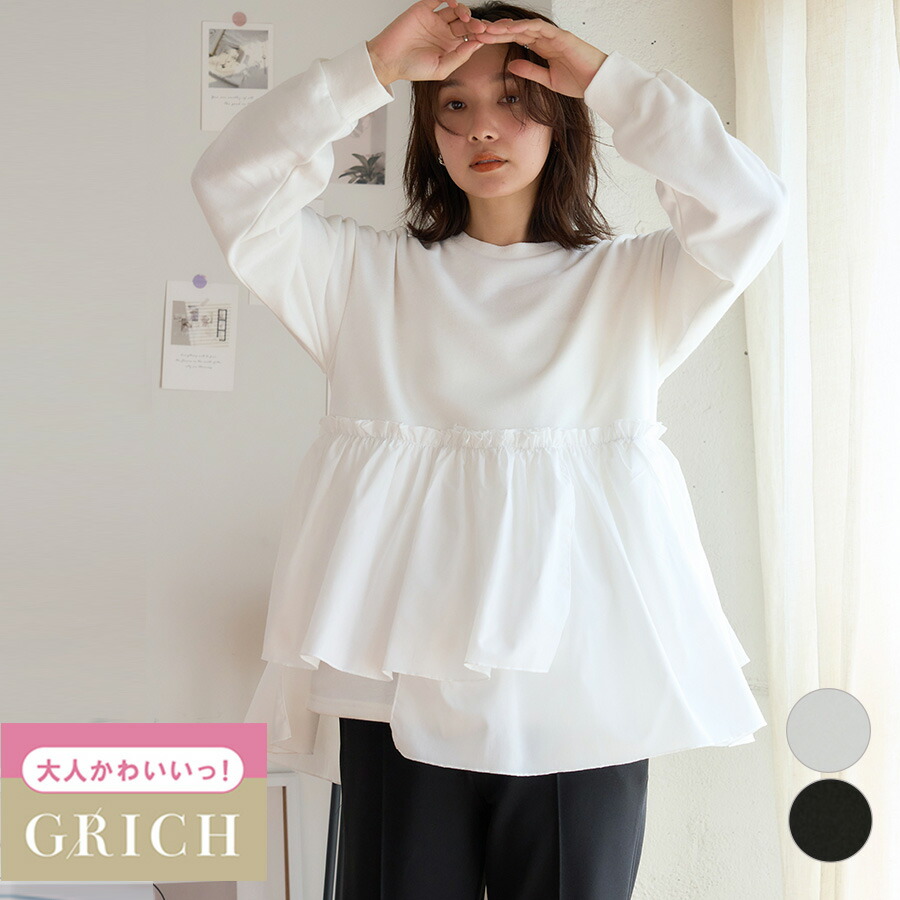 M'S GRACY エムズグレイシー リボンデザイン ベロア切替