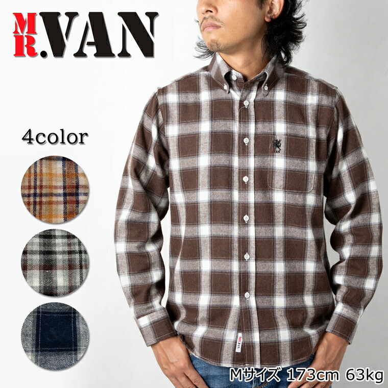 新品 プレイボーイ シェファード チェック フランネル シャツ LL 灰×ワイン 【I50895】 秋冬 メンズ PLAYBOY ボタンダウン ネルシャツ