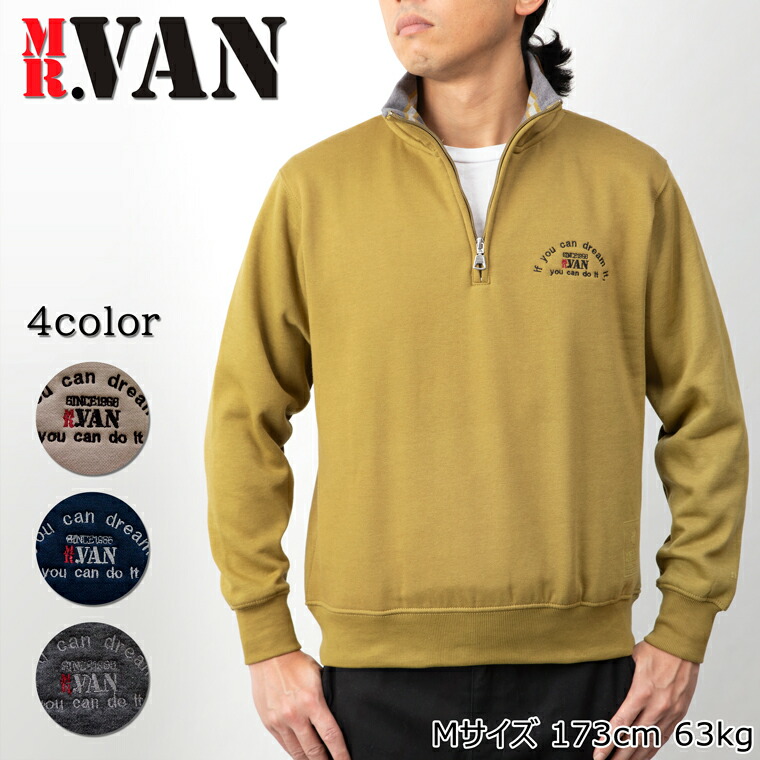 新品 ミスターヴァン 刺繍プリントハーフジップ長袖カットソーM黄★I47132 MR.VAN メンズ ロングTシャツ 石津謙介 ワッペン装飾 ミスターヴァン mr．van（トップス｜メンズファッション）の通販 SALEセール アウトレット 2025モデル ZIP