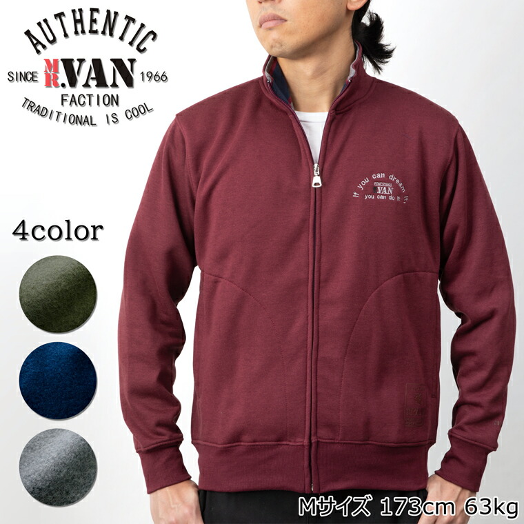 楽天市場】【SALEセール】MR.VAN ミスターヴァン 新作 春秋