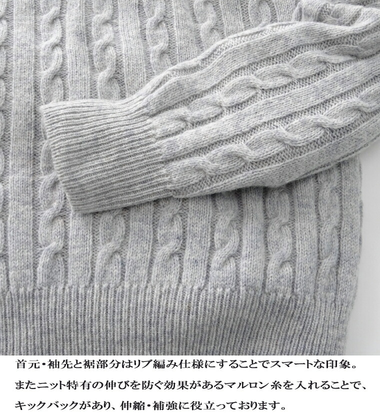 楽天市場 Mr Van ミスターヴァン 秋 冬 長袖 7ゲージ ウール ケーブル ニット クルーネック ラムウール 羊毛 セーター メンズ メンズニット メンズセーター ざっくり ミドルゲージ 厚手 カジュアル クリスマス ギフト プレゼント セール ブランド Knit ファッション