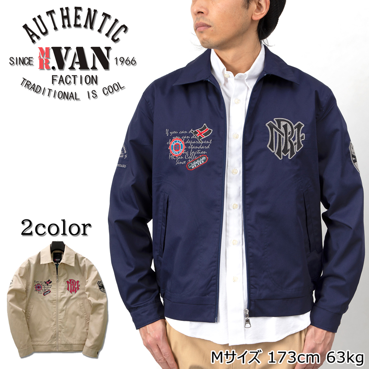 楽天市場】値下げ アイビージャケット スウィングトップ