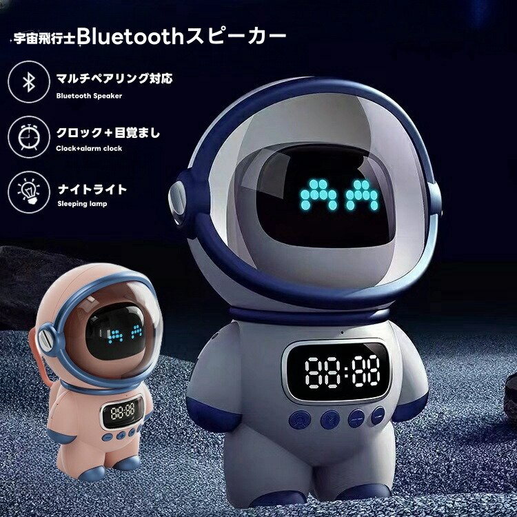 未使用品★Xoopar Boy Bluetoothスピーカー 楽天市場】XOOPAR BOY MINI ECO EDITION XB-S21ME Bluetooth