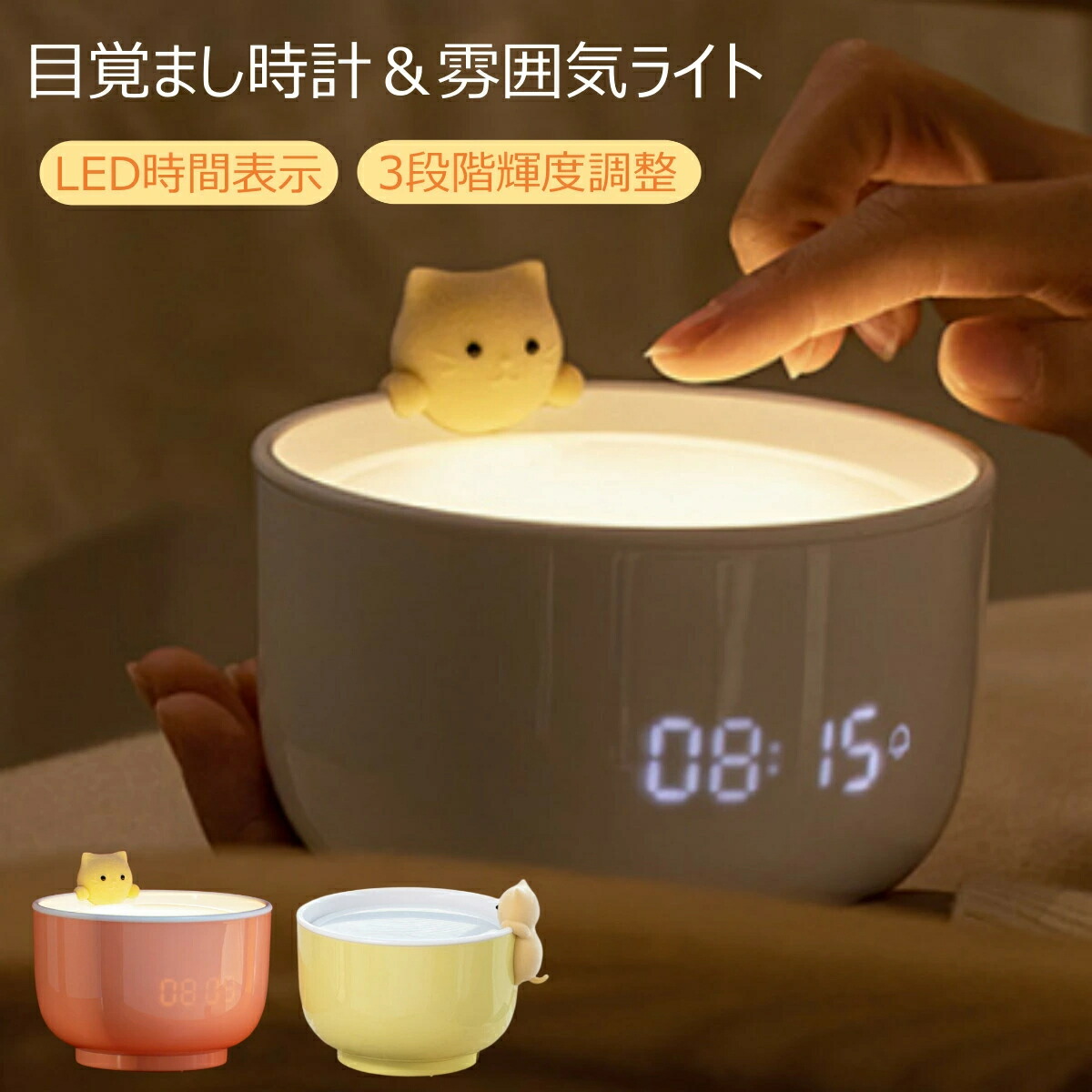 楽天市場】【即納】 たろちゃんず ミニライトクロック くまたろ