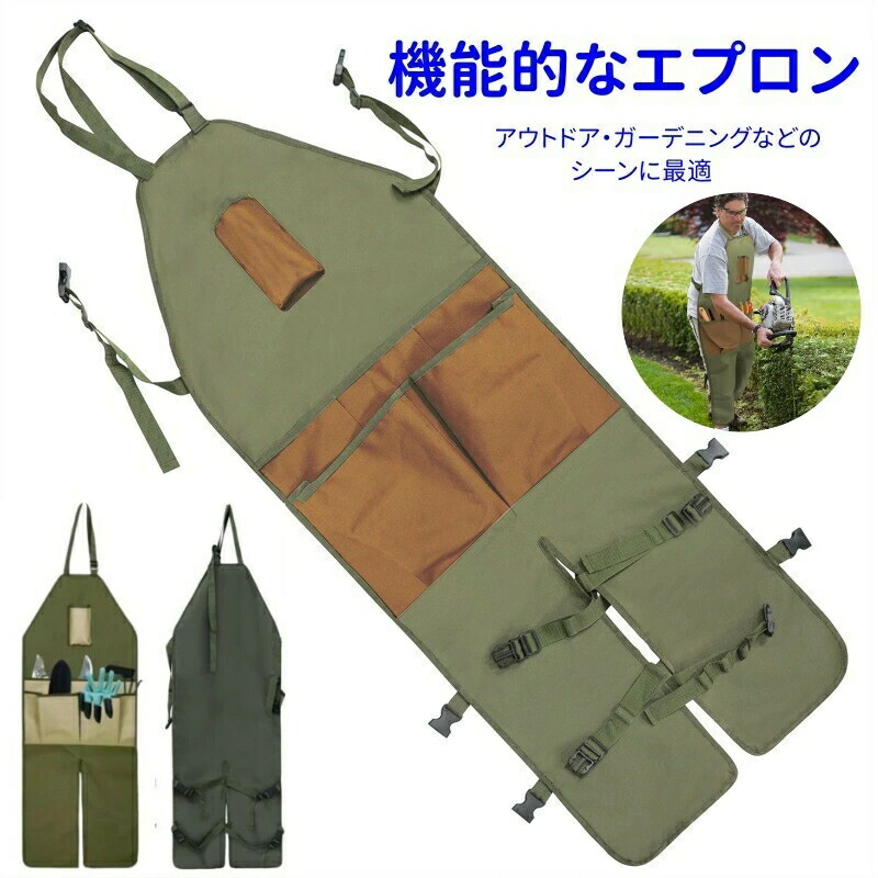 楽天市場】エプロン もも袋掛け用エプロン 661532 前掛け 袋かけ