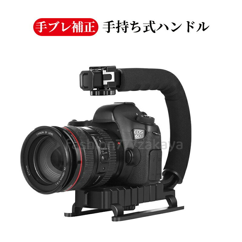 最強！最高画質！4Kビデオカメラ 手ブレ防止 スタビライザー付き カメラスタビライザー 撮影安定化機材 手ブレ軽減 一眼レフ スポーツ