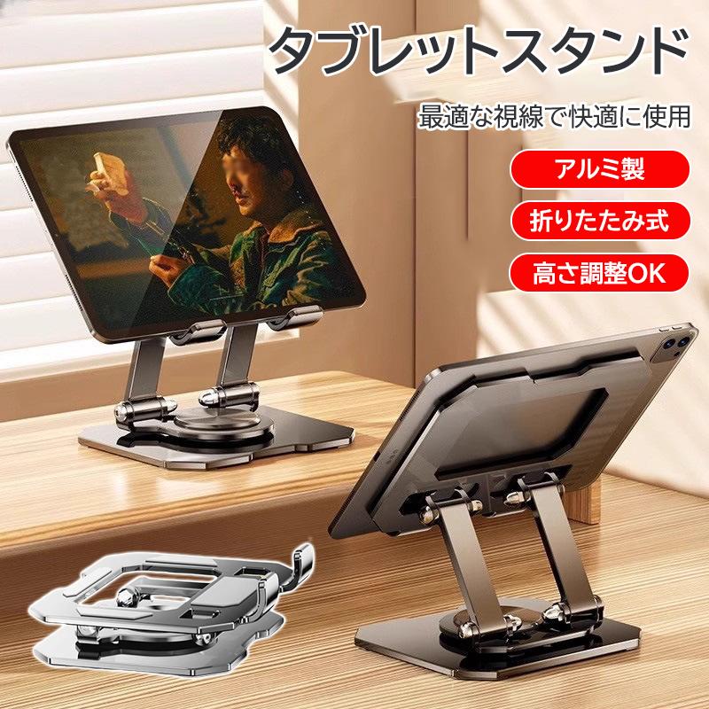 楽天市場】BENFEI ノートパソコンスタンドに USB C 6in1