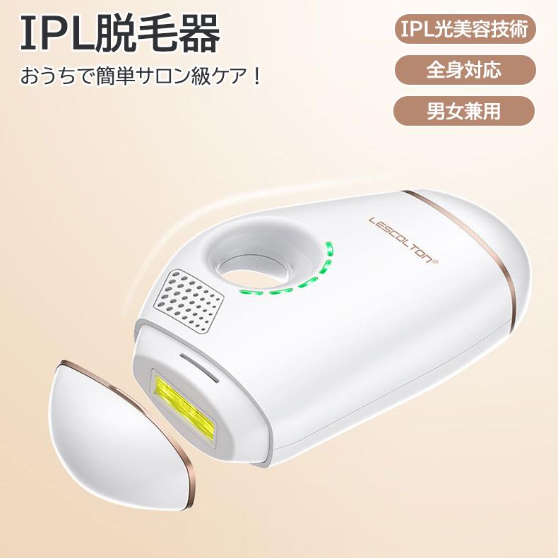 JINBISON 家庭用 脱毛器 光脱毛 Amazon | 脱毛器 脱毛 光脱毛器 だつもうき メンズ レディース IPL家庭