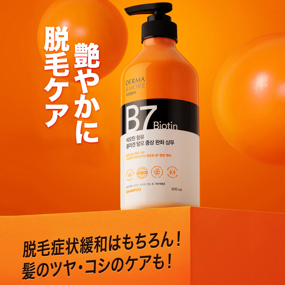 Derma More 600mlx4個 コラーゲン アンチヘアロス シャンプー シカ 敏感な頭皮 ヘアダメージケア コンディショナー 4本セット Pbfbb4 ケラシス 韓国シャンプー スカルプ 頭皮ケア ノンシリコン 角質ケア 弱酸性 シカ配合 Kanal9tv Com