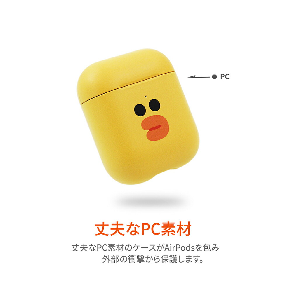 楽天市場 Line 公式ライセンス商品 Line Friends Face Airpods Case Cony Onny Shop