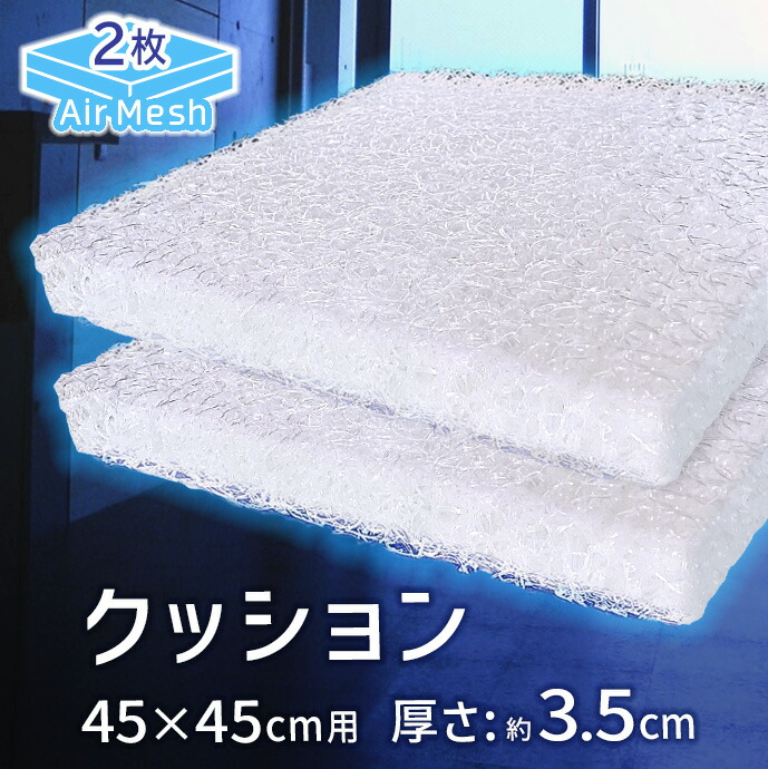 airmesh2p14.jpg